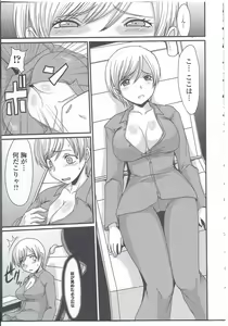 Page 138 of Nyotaika Dynamites! 4 - preview thumbnail
