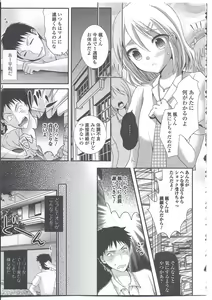 Page 22 of Nyotaika Dynamites! 4 - preview thumbnail