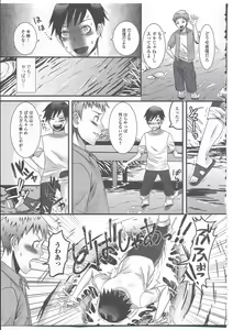 Page 38 of Nyotaika Dynamites! 4 - preview thumbnail