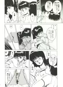Page 110 of Dangerous Gals - preview thumbnail