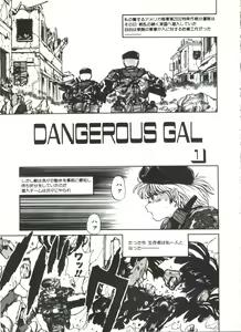 Page 133 of Dangerous Gals - preview thumbnail