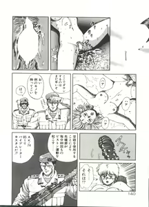 Page 140 of Dangerous Gals - preview thumbnail