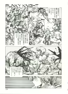 Page 29 of Dangerous Gals - preview thumbnail