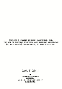 Page 3 of EXCLUDE - preview thumbnail
