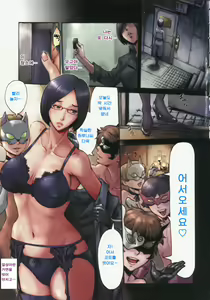 Page 10 of Eclipse - preview thumbnail