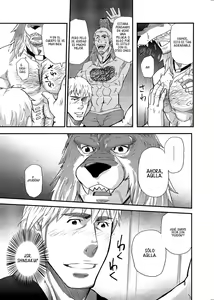 Page 8 of Ookami Kamen to Hito no Iu - preview thumbnail
