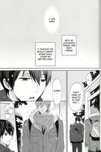 Page 2 of Namae o Yonde, Dakishimete | Call My Name, Embrace Me - preview thumbnail