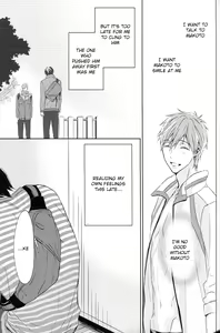 Page 22 of Namae o Yonde, Dakishimete | Call My Name, Embrace Me - preview thumbnail