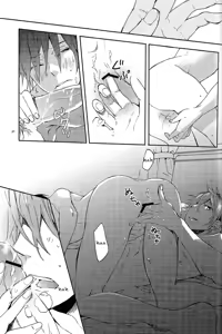 Page 20 of gravity - preview thumbnail