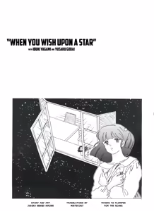 Page 2 of Fairy 8 - preview thumbnail
