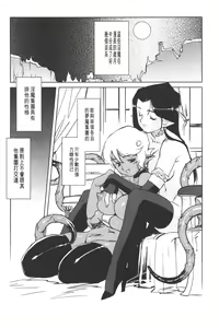 Page 116 of Inma no Ryouiki | 淫魔的領域 - preview thumbnail