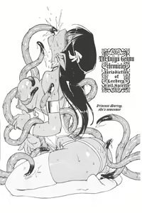 Page 144 of Inma no Ryouiki | 淫魔的領域 - preview thumbnail