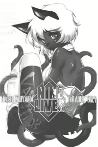 Page 149 of Inma no Ryouiki | 淫魔的領域 - preview thumbnail