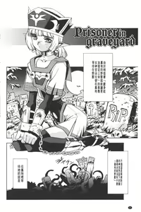 Page 55 of Inma no Ryouiki | 淫魔的領域 - preview thumbnail