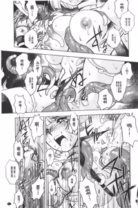 Page 58 of Inma no Ryouiki | 淫魔的領域 - preview thumbnail