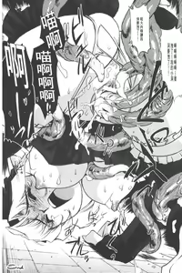Page 76 of Inma no Ryouiki | 淫魔的領域 - preview thumbnail