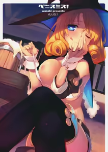Penismith! — hentai manga cover on Fhentai
