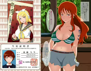 Page 389 of Cosplayer Rairi Kusuri Kamasarete Hamerarete Ahette! - preview thumbnail