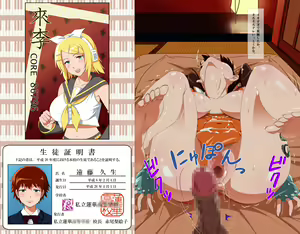 Page 469 of Cosplayer Rairi Kusuri Kamasarete Hamerarete Ahette! - preview thumbnail
