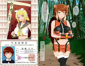 Page 487 of Cosplayer Rairi Kusuri Kamasarete Hamerarete Ahette! - preview thumbnail