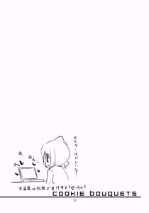 Page 14 of Cookie Bouquets - preview thumbnail