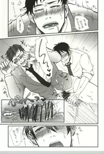 Page 56 of Tomaranai Sabi - preview thumbnail