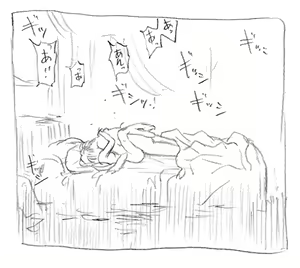 Page 40 of BENUS - preview thumbnail
