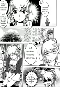 Page 6 of แฟนฉันเป็นซุปเปอร์ฮีโร่ - preview thumbnail