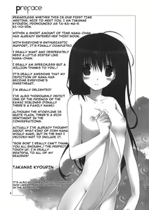 Page 4 of Imouto no Otetsudai 3 | Little Sister Helper 3 - preview thumbnail
