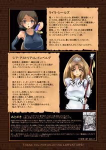 Page 31 of Zecchou Marunomi Monogatari Shuu - preview thumbnail