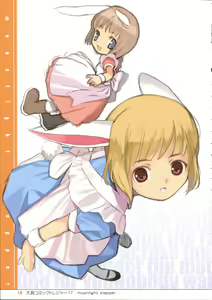Page 19 of EAR NUMBER - preview thumbnail