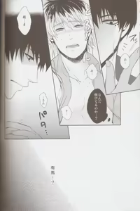 Page 15 of Sasaki-sensei no Mayonaka no Kojin Shidou. - preview thumbnail