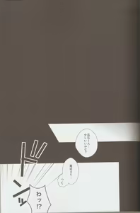 Page 16 of Sasaki-sensei no Mayonaka no Kojin Shidou. - preview thumbnail