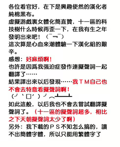 Page 95 of Virtual Nyotaika Program - preview thumbnail
