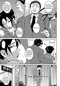 Page 3 of Hiruyasumi no Houshi Tsuma | Afternoon Break Service Wife - preview thumbnail