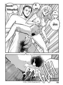 Page 21 of My Little Darling - preview thumbnail