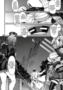 Page 12 of Ichiyouraifuku | Грустная история со счастливым концом - preview thumbnail