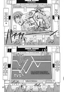 Page 26 of Ura Minami-ke 2 - preview thumbnail