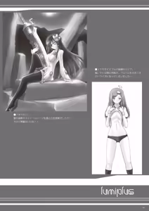 Page 19 of Lumiplus - preview thumbnail