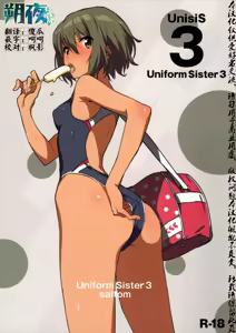 Page 2 of UnisiS3 - preview thumbnail
