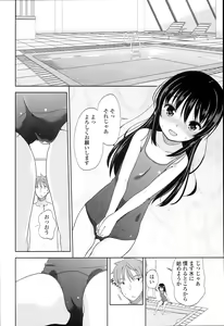 Page 34 of Petit♥Cawa - preview thumbnail