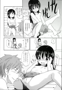 Page 42 of Petit♥Cawa - preview thumbnail
