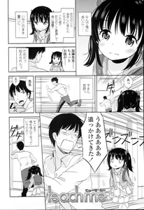 Page 10 of Petit♥Cawa - preview thumbnail