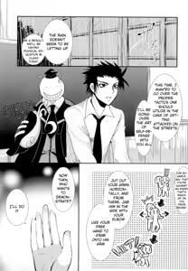Page 2 of Nagisa-chan to Hokentaiiku! - preview thumbnail