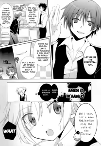 Page 3 of Nagisa-chan to Hokentaiiku! - preview thumbnail