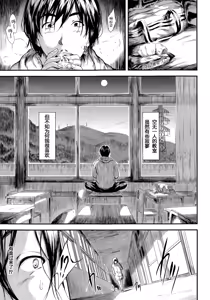 Page 9 of Bokuwa Vibe de Kanojowa Onaho - preview thumbnail