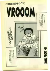 Page 75 of COMIC Papipo Gaiden 1995-05 - preview thumbnail