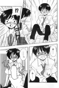Page 165 of COMIC Papipo Gaiden 1998-08 - preview thumbnail