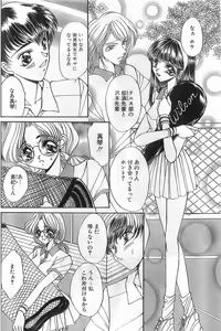 Page 88 of COMIC Papipo Gaiden 1998-08 - preview thumbnail