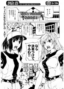 Page 178 of Kousoku Ihan Vol. 3 2006-07 - preview thumbnail